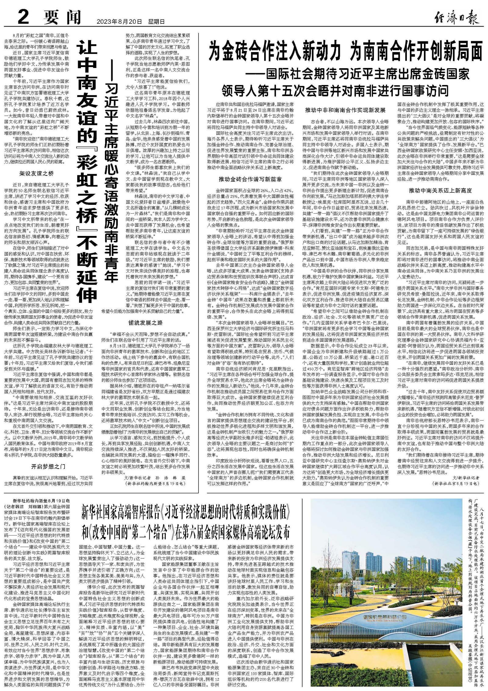 小巷独特风味
