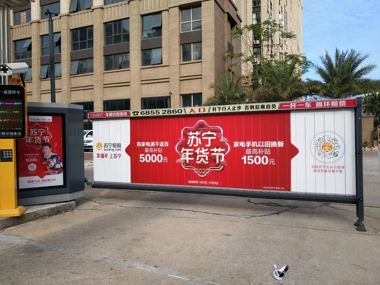 家电以旧换新政策激发消费新活力