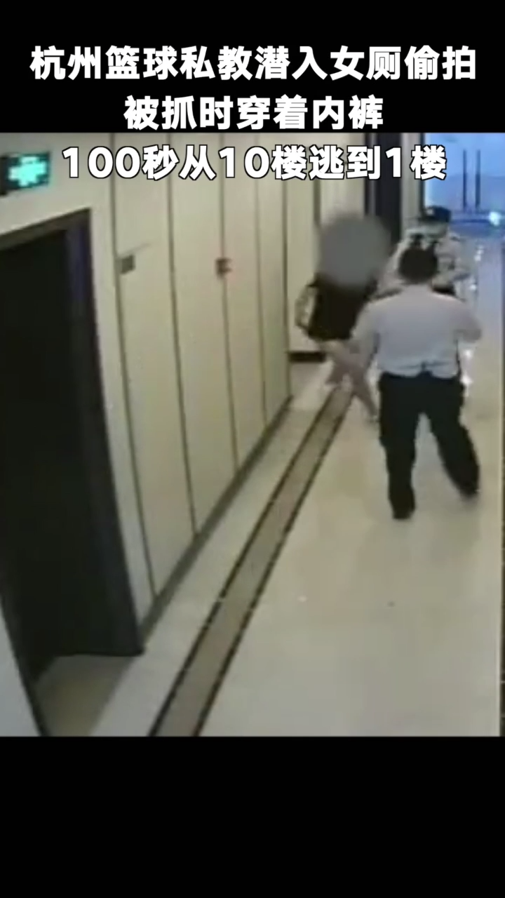 女大学生厕所偷拍事件