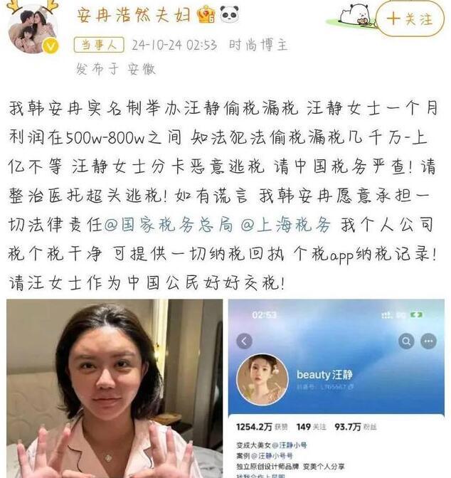 苏州聚赢 第1394页