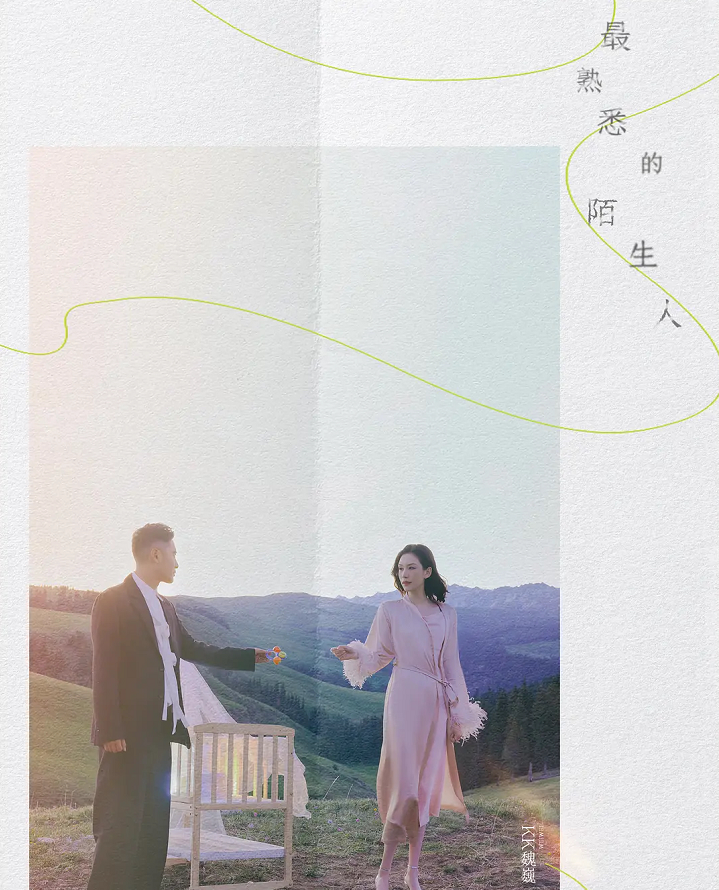 再见爱人更新，如何优雅面对感情变化与自我成长之道