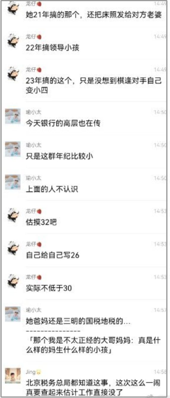 计算机信息技术 第1401页