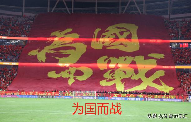 国足客战巴林队，伊万考察备选国脚全面指南与步骤解析