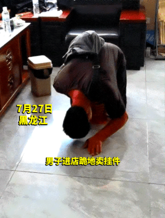 男子进店下跪卖小工艺品背后的温情故事引人关注