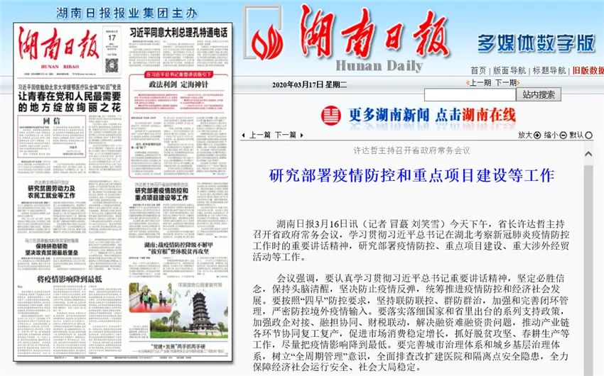苏州聚赢 第1382页