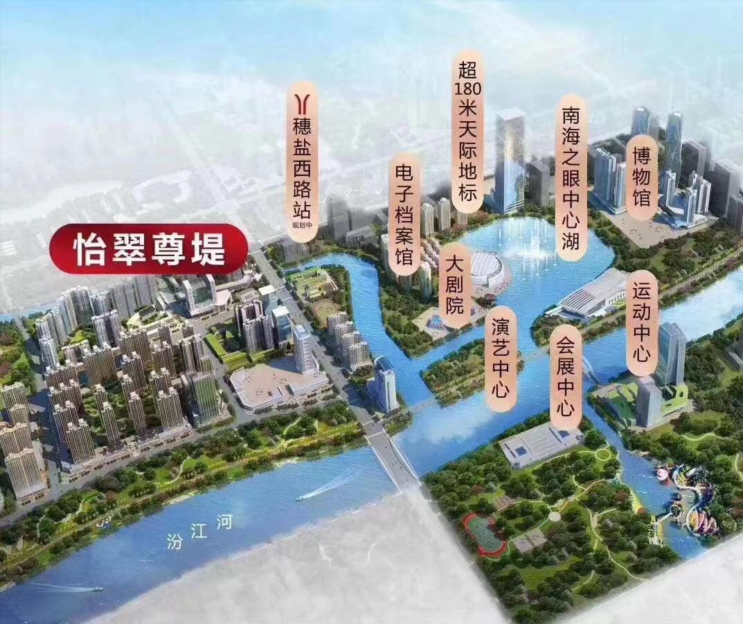 怡翠尊堤最新房价，家的温暖故事启幕