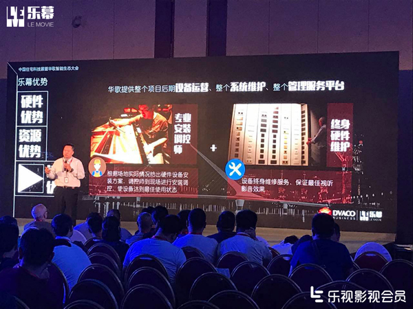 科技巨献重塑观影体验，最新电影全版精彩呈现