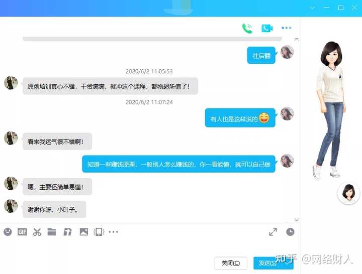 惠水兼职信息的价值与影响，我的观点分析