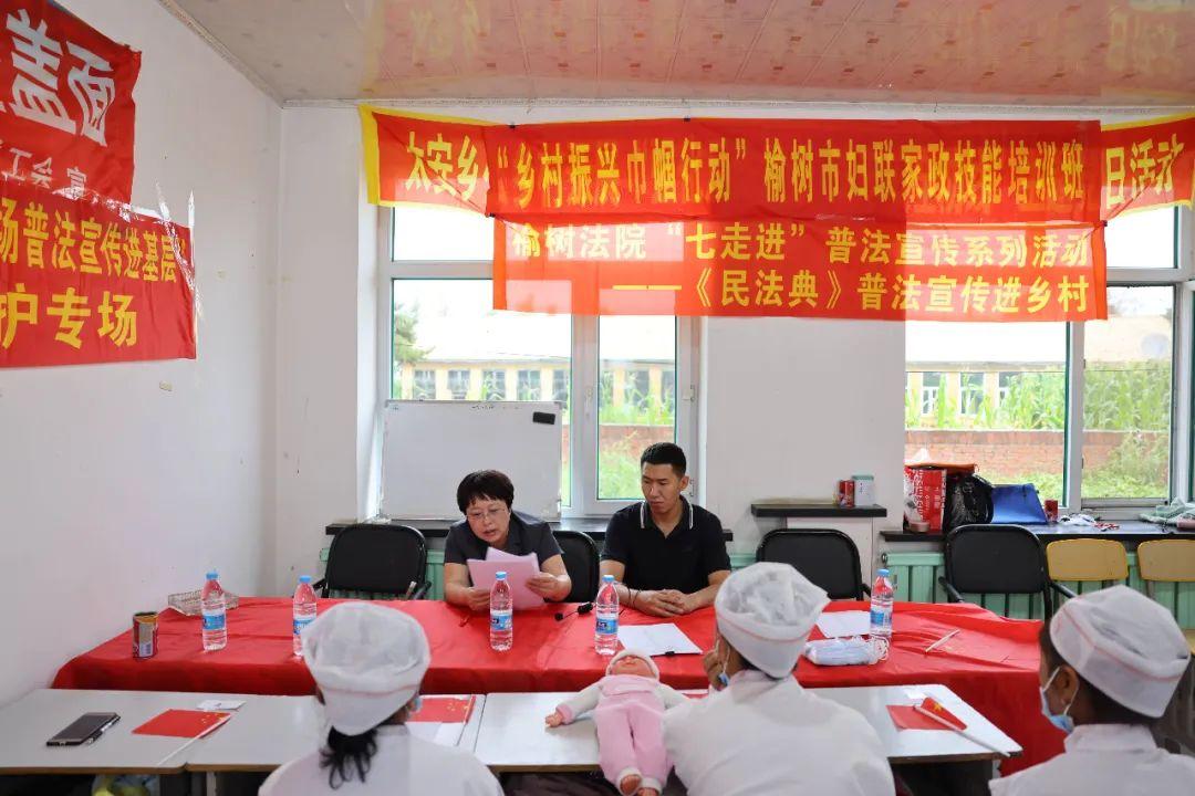 吉林榆树新闻速递简报