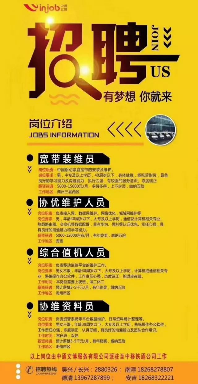 从化最新司机招聘资讯，小巷深处的特色小店等你来探索！