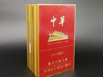 上海中华烟价格表详解，最新指南与指南解读