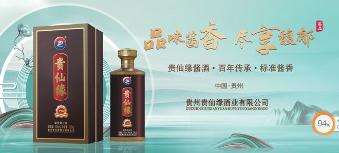 榆树钱酒，友情与陪伴的温馨故事及价格表