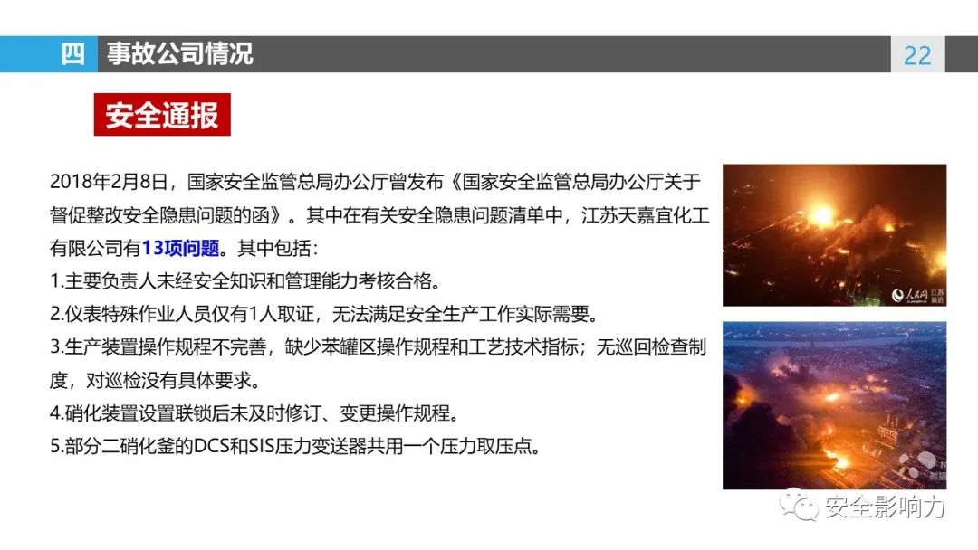 响水资讯速递，全面审视与深度解读