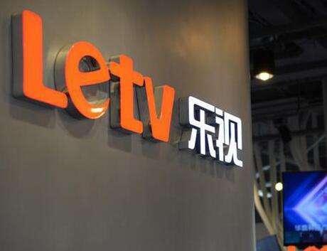 乐视最新动态速递，关注乐视最新发展📢