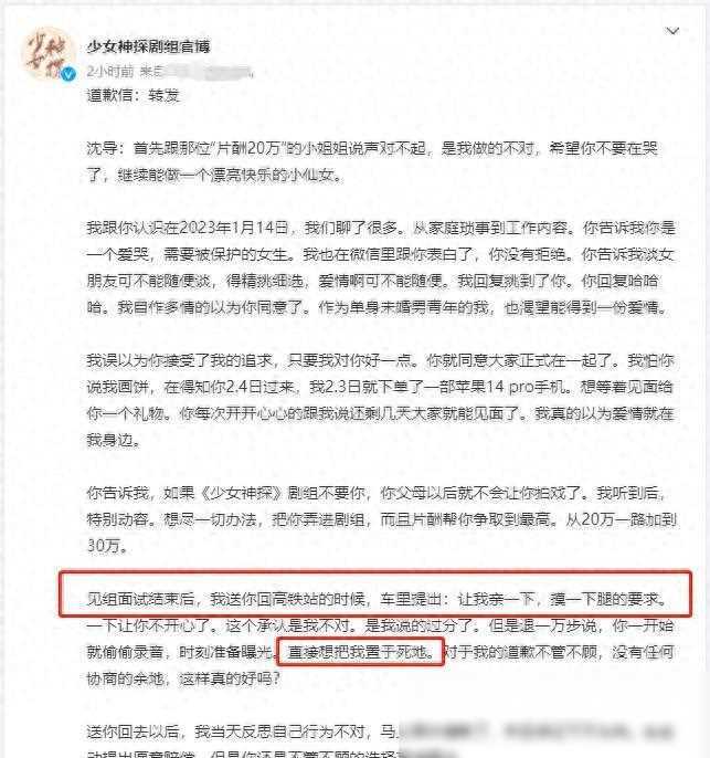 警惕网络乱象，女演员潜规则视频的危害与防范建议