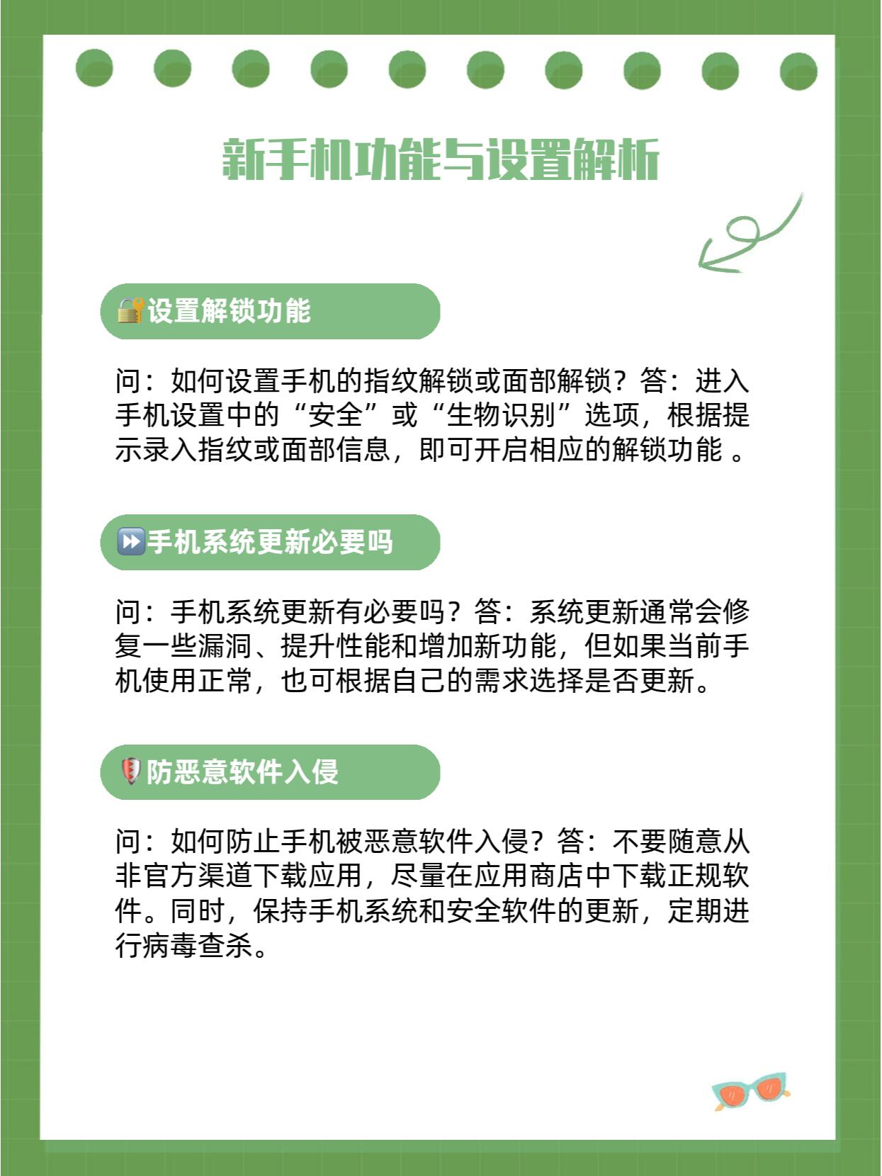 第604页