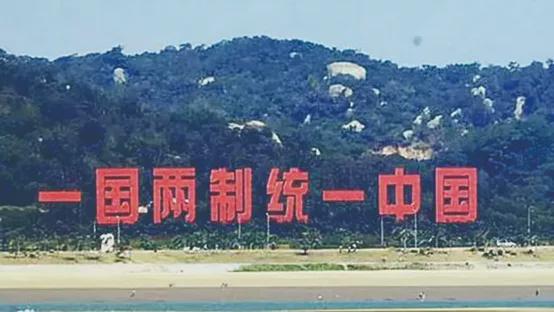 台湾统一最新进展与动态更新