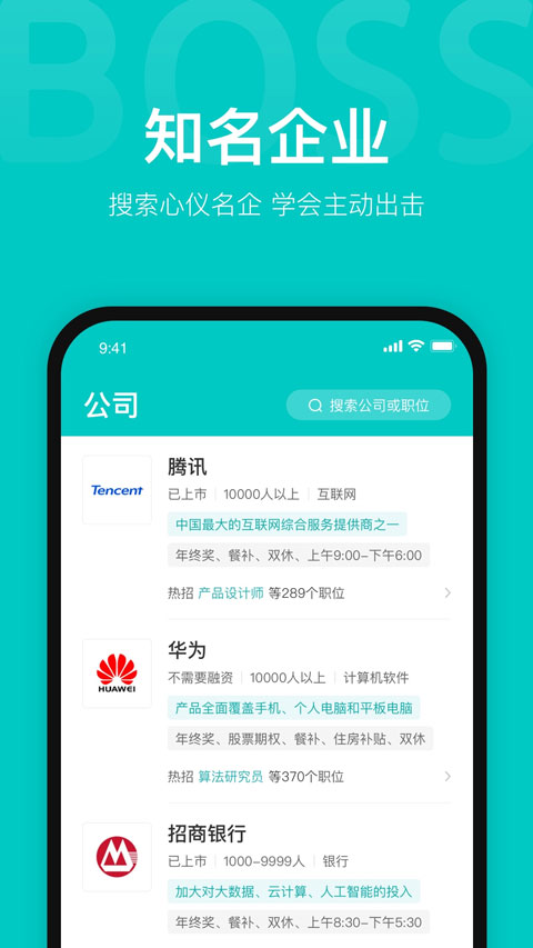新密最新职位招聘探秘，小巷特色小店中的隐藏宝藏