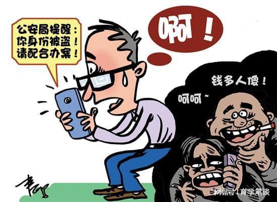 揭秘最新骗术用语，学习变化中的自信与成就之道