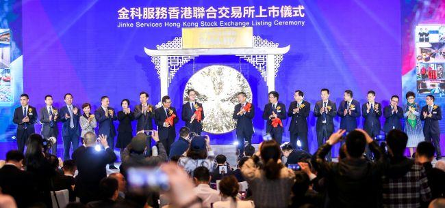 中国铁物上市，友情与陪伴的温馨之旅