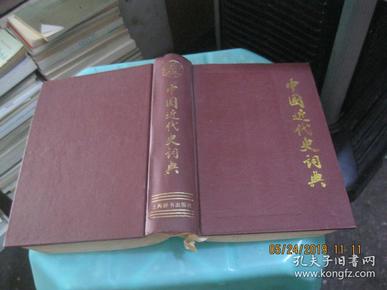 古代汉语字典最新版，智慧之门的开启钥匙