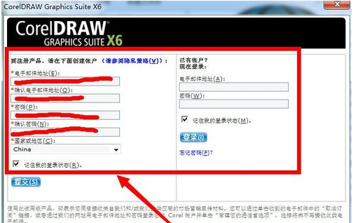 CDRX4最新序列号探索与获取攻略