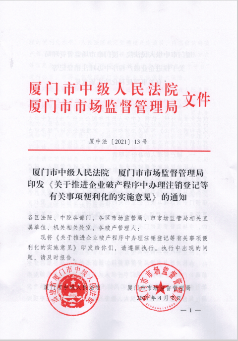 启光集团最新动态及观点论述揭秘
