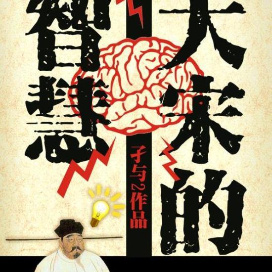 第547页
