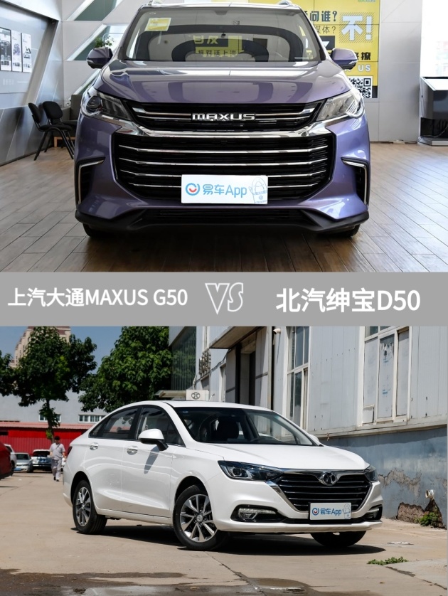 上汽大通G50最新价格指南，适合初学者与进阶用户参考