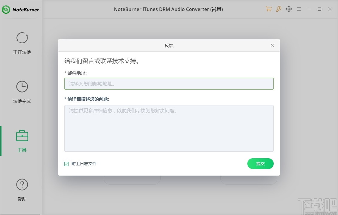 iTunes最新官方版下载，一生相伴的音乐与友情旅程