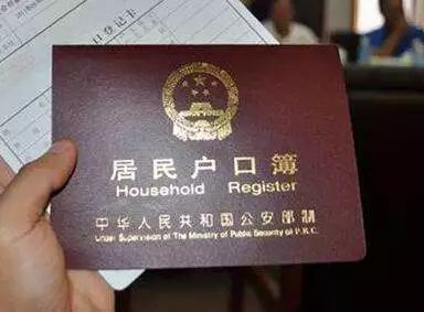 威海落户政策最新解读，落户条件及流程详解