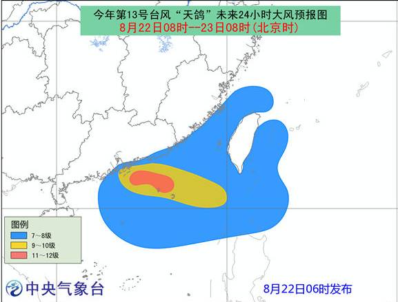 台风天鸽的最新动态，逆风翱翔，学习变化的力量