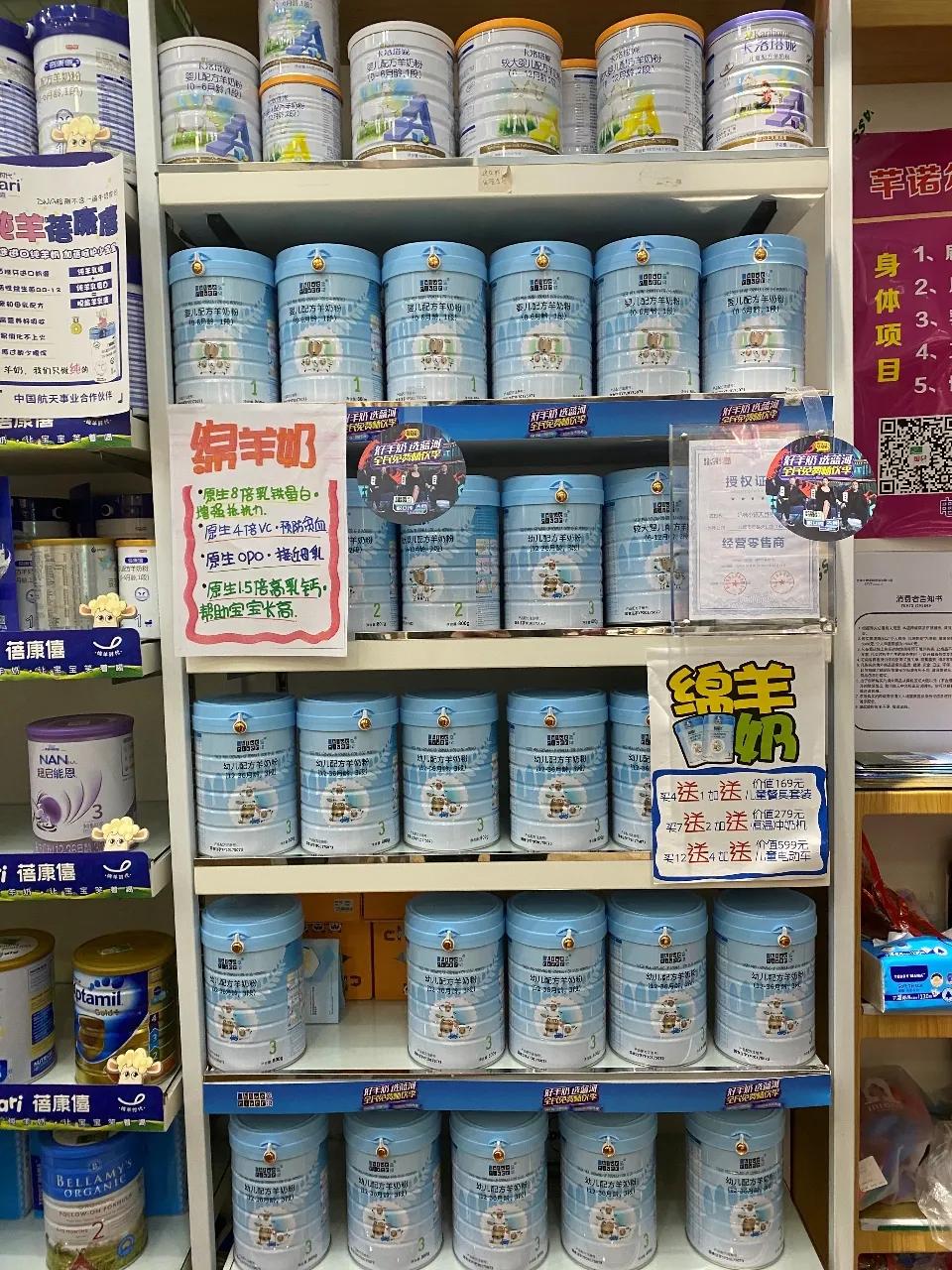 纽贝滋奶粉最新事件，品质与成长备受关注