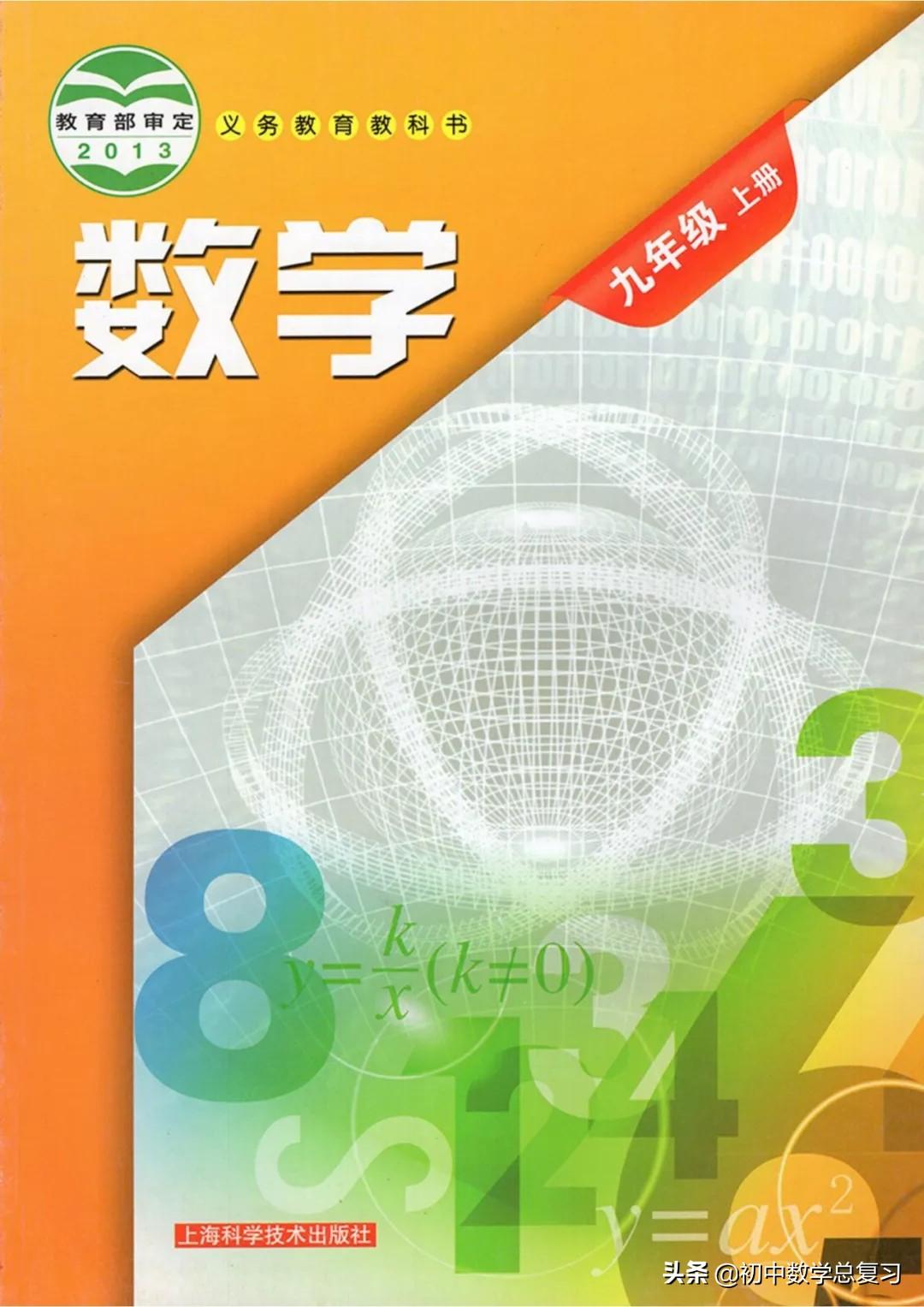 第542页
