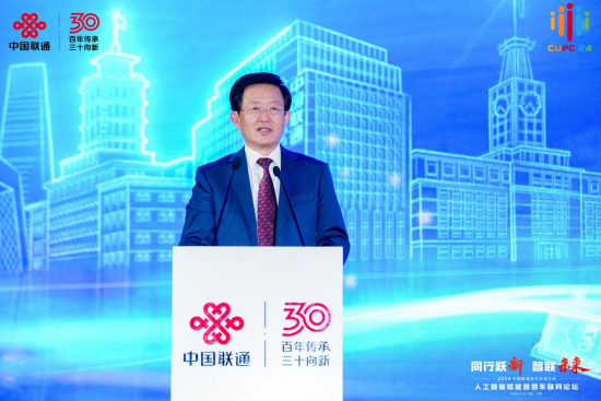 青海省最新人事任免，科技重塑未来，前沿革新之旅开启！