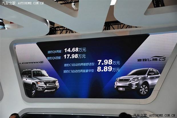 汽车之家2016最新报价，科技引领驾驶未来，重塑出行新纪元