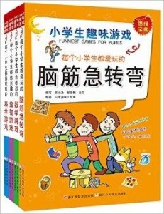 最新脑筋急转弯游戏，乐趣与挑战的完美交织