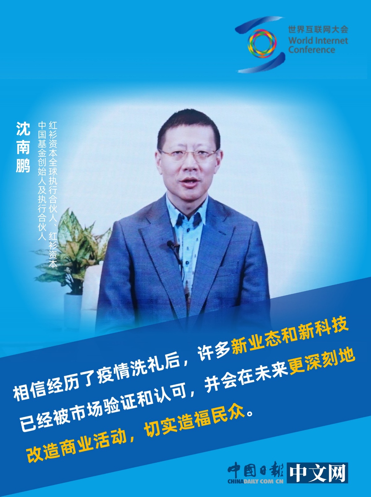 时寒冰最新言论聚焦，经济趋势与社会洞察深度解析