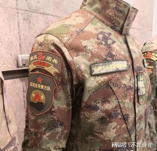 最新作训服，奇妙一日的必备装备