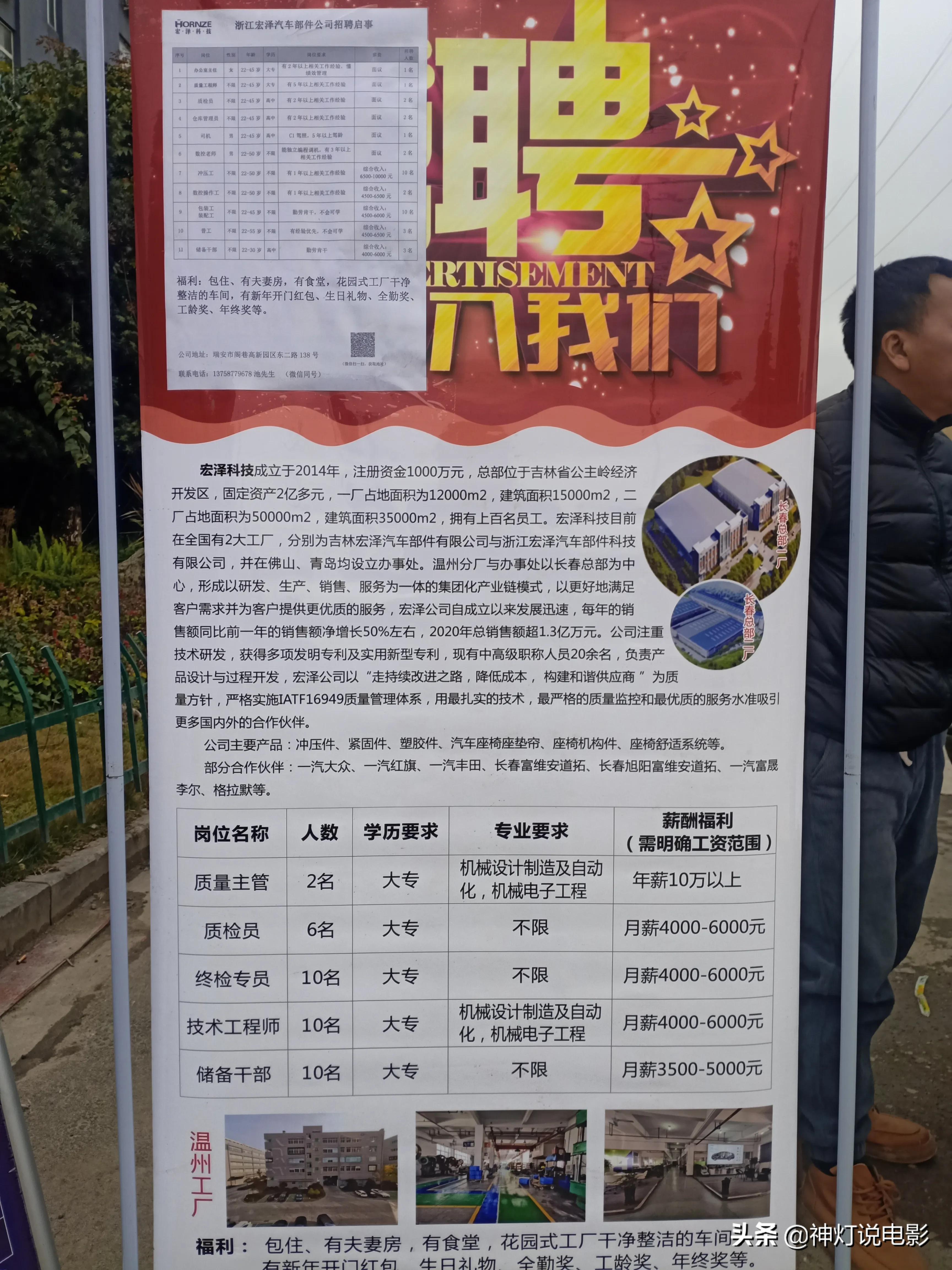 浦口最新招聘动态，职业发展的理想选择地