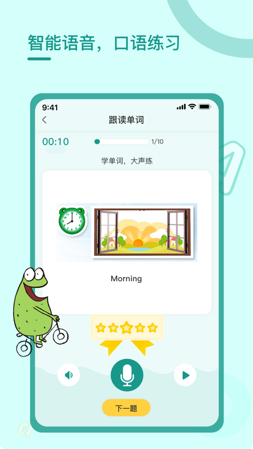 咪咪爱最新下载攻略及步骤指南