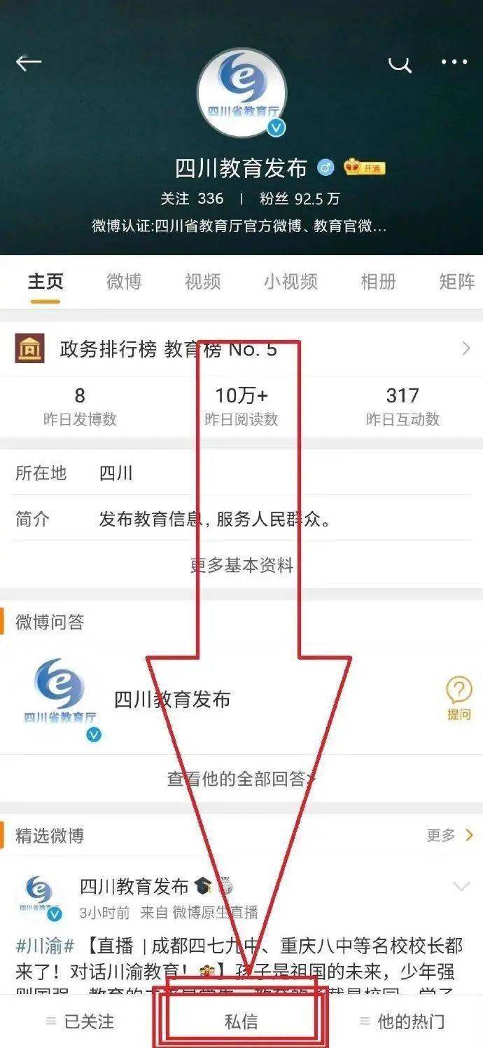 红河最新招聘，学习变化，拥抱未来，共创无限可能