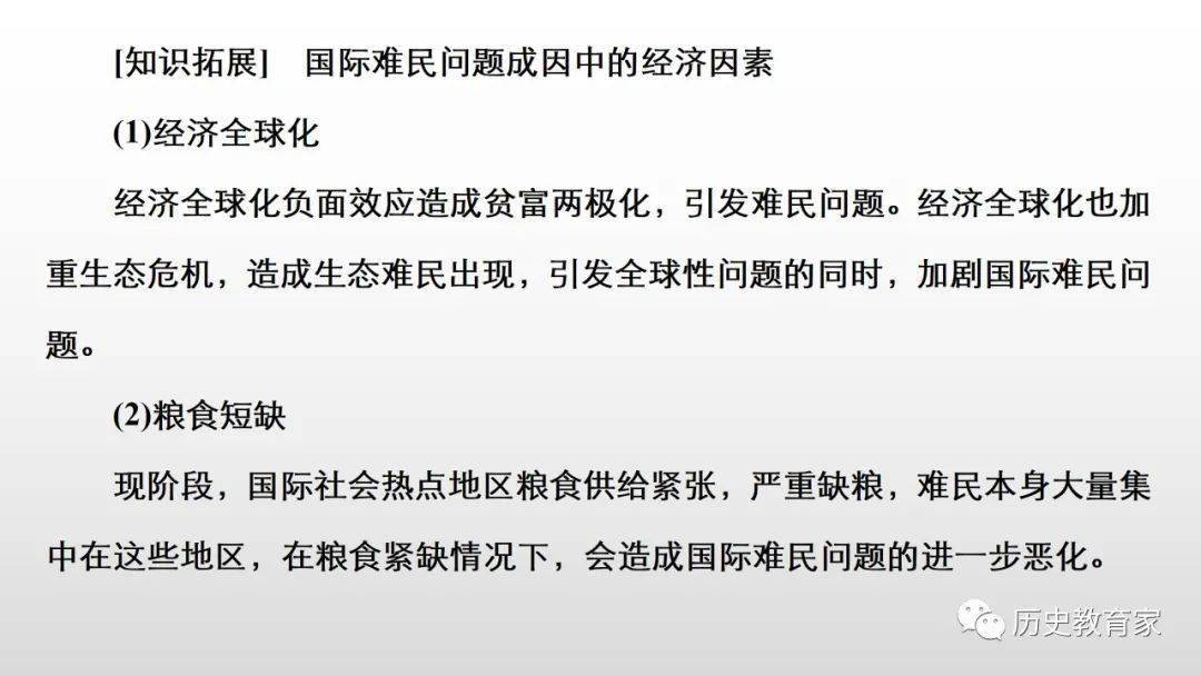 第457页