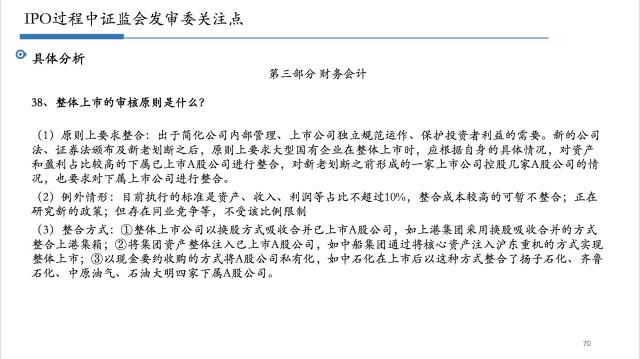 聚焦三大要点，解读最新时评文深度分析2017年时事热点