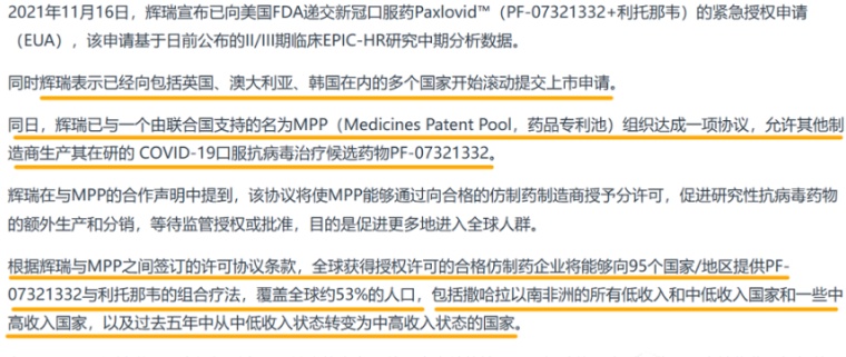 雅本化学最新公告引领行业新篇章开启