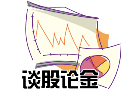 最新谈股论金，股市中的温情日常