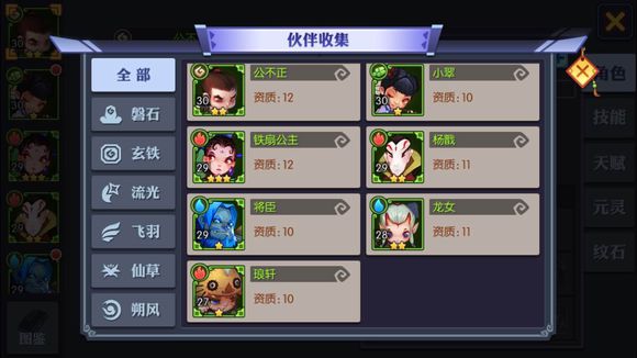残袍最新章节获取攻略，轻松阅读指南