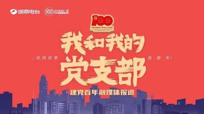 红金宝最新动态，学习变革，自信成就无限可能