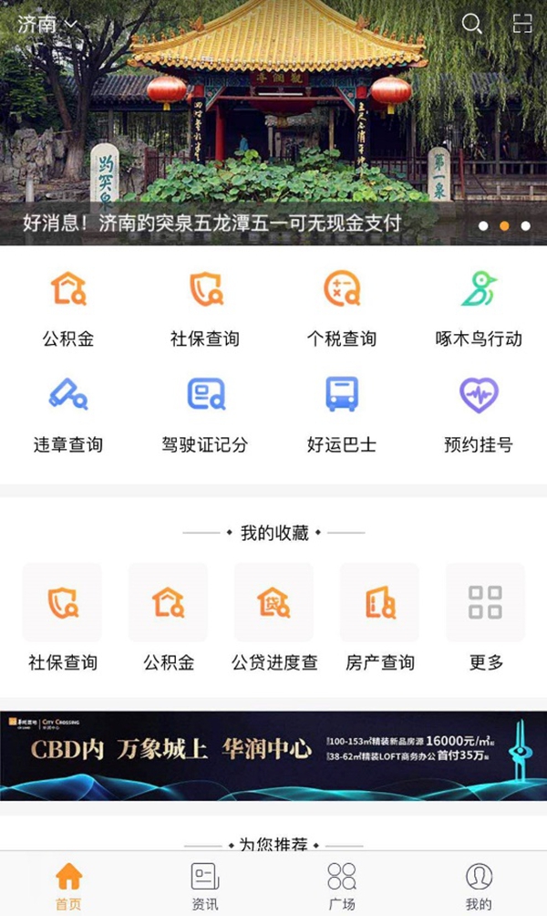 利得行引领行业变革，打造最新卓越服务体验