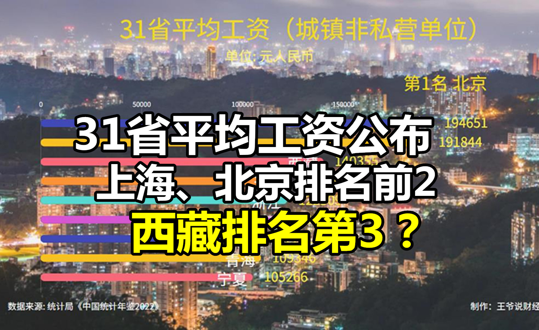 太平洋保险最新排名，小巷中的隐藏宝藏，实力展现引人瞩目